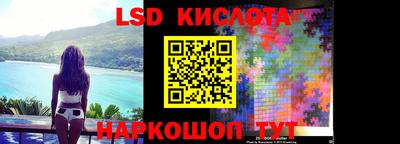 эйфоретик Моздок