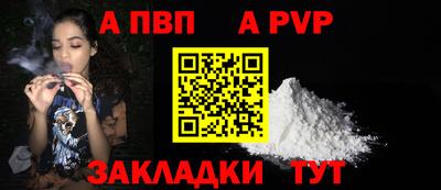 меф Можга