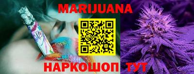 эйфоретик Моздок