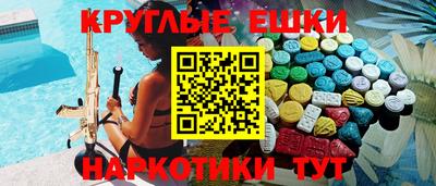 ALPHA-PVP Можайск