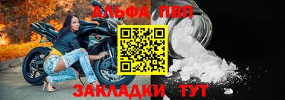 эйфоретик Моздок