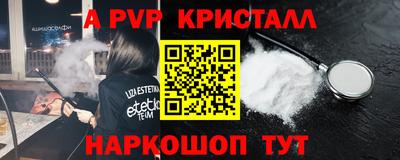 меф Можга