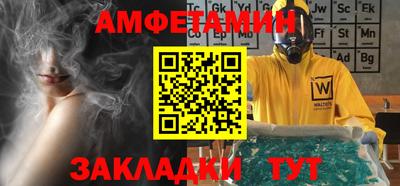 меф Можга