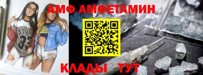 ALPHA-PVP Можайск