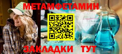 эйфоретик Моздок