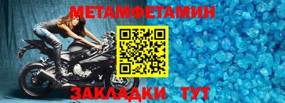 эйфоретик Моздок