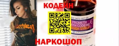 эйфоретик Моздок