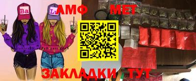 эйфоретик Моздок