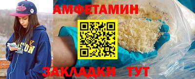 эйфоретик Моздок