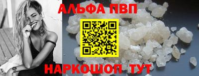эйфоретик Моздок