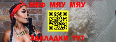 эйфоретик Моздок
