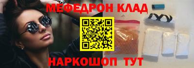 ALPHA-PVP Можайск