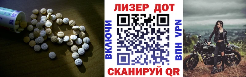 Лсд 25 экстази ecstasy  kraken маркетплейс  Моздок 