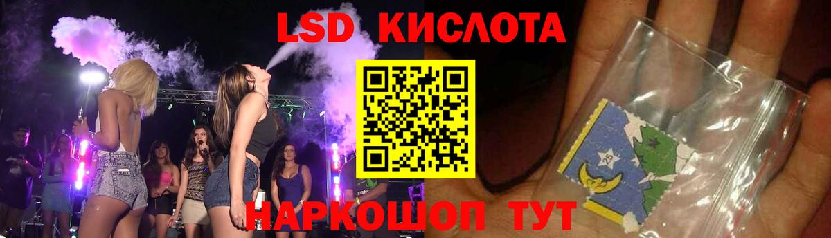 LSD-25 экстази  Вход с VPN  Моздок  Лсд 25 экстази кислота 