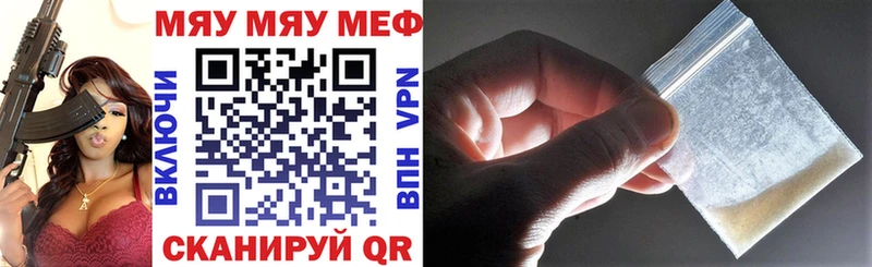 OMG ССЫЛКА  Моздок  Меф VHQ 