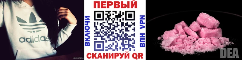 купить наркотик  Моздок  МЕТАМФЕТАМИН мет 