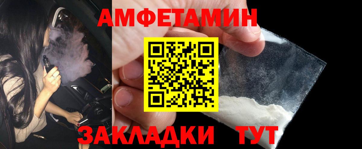 Первитин Methamphetamine  Вход с VPN  Моздок  Первитин Methamphetamine 