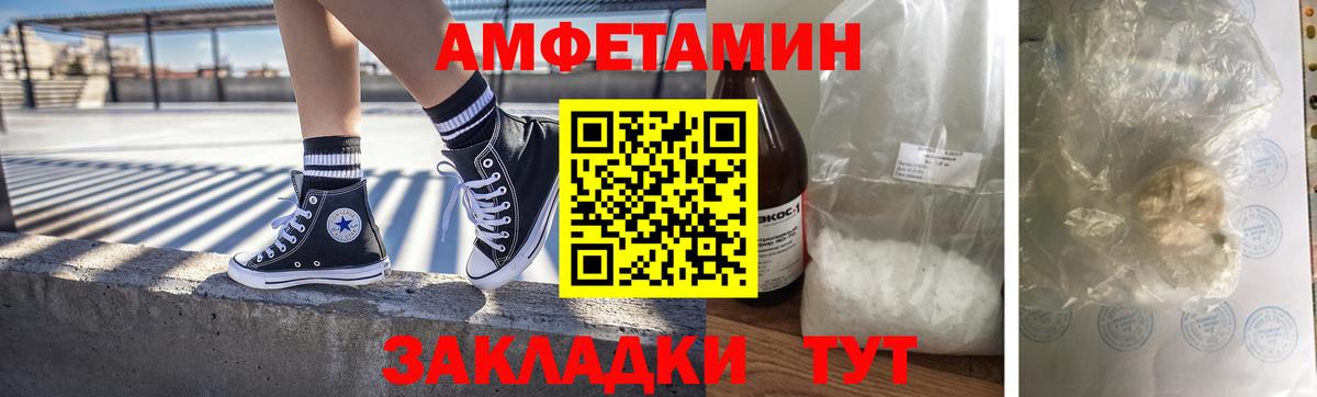 Первитин пудра Моздок