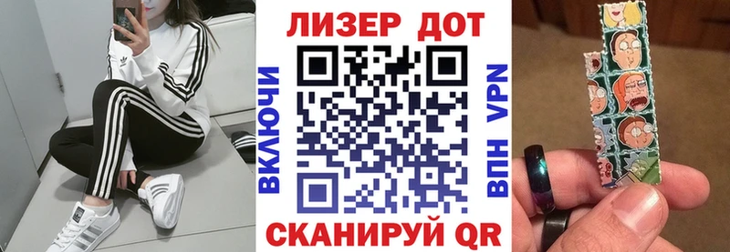 купить  цена  Моздок  Марки NBOMe 1500мкг 