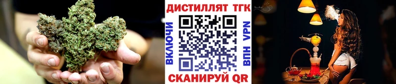 цена   Моздок  ТГК THC oil 