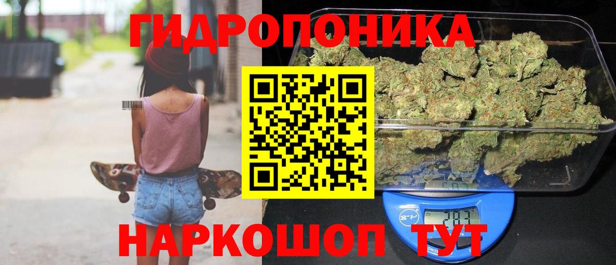 Каннабис SATIVA & INDICA  Марихуана планчик  Бошки марихуана VHQ  Вход с VPN  Моздок 